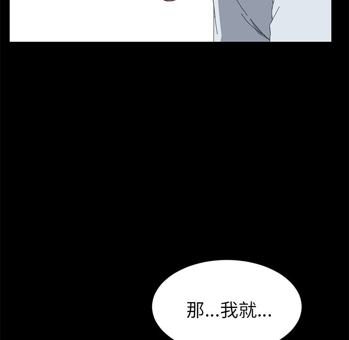 [韩国漫画] 15分钟 奇幻,巨乳大奶#[157P]-100