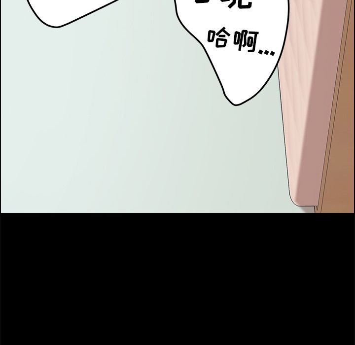 [韩国漫画] 15分钟 奇幻,巨乳大奶#[157P]-109