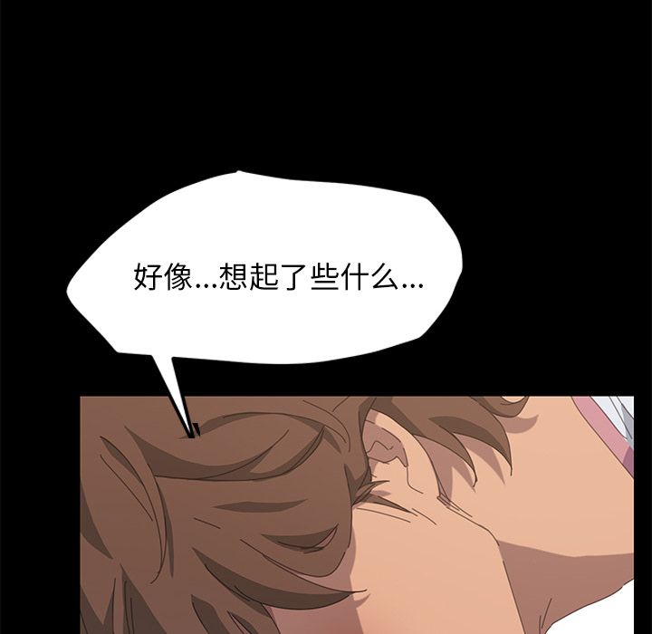 [韩国漫画] 15分钟 奇幻,巨乳大奶#[157P]-140