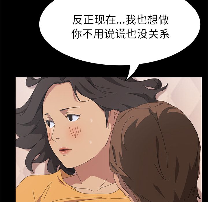 [韩国漫画] 15分钟 奇幻,巨乳大奶#[157P]-142