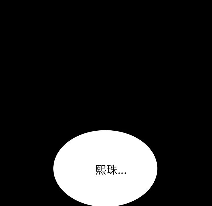 [韩国漫画] 15分钟 奇幻,巨乳大奶#[157P]-146