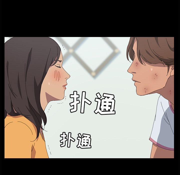 [韩国漫画] 15分钟 奇幻,巨乳大奶#[157P]-17