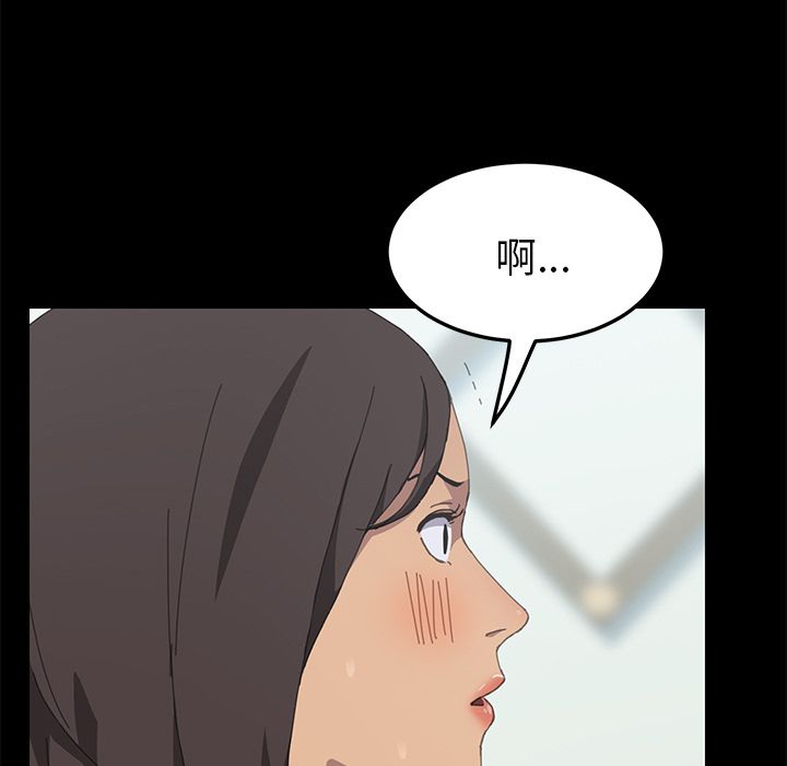 [韩国漫画] 15分钟 奇幻,巨乳大奶#[157P]-20