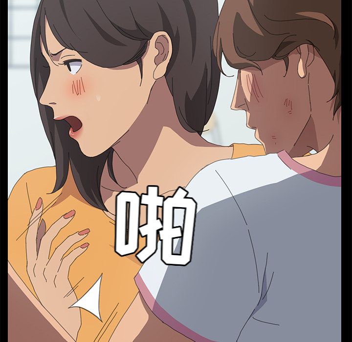 [韩国漫画] 15分钟 奇幻,巨乳大奶#[157P]-23