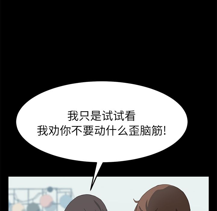 [韩国漫画] 15分钟 奇幻,巨乳大奶#[157P]-42