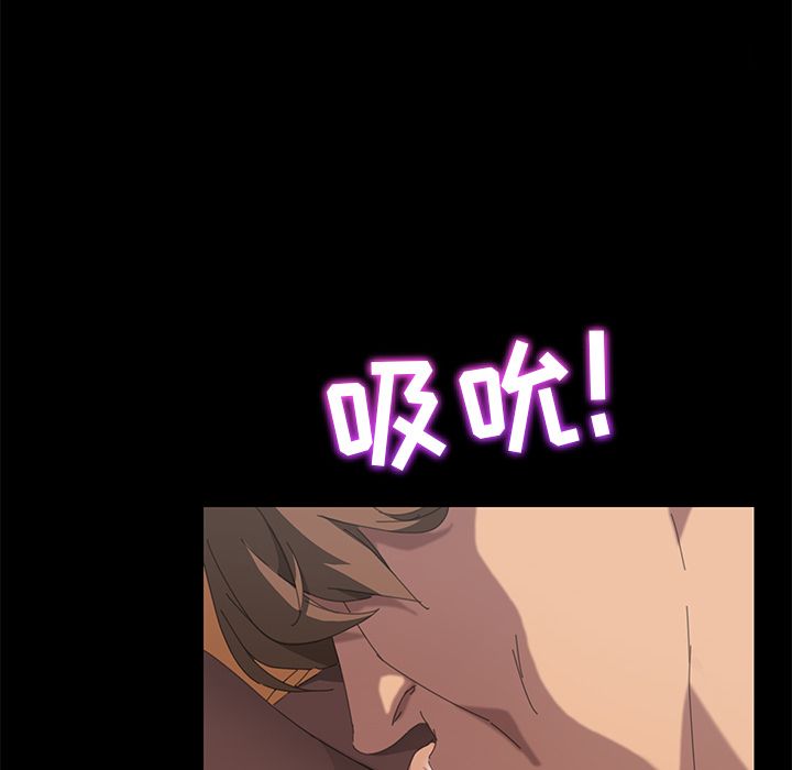 [韩国漫画] 15分钟 奇幻,巨乳大奶#[157P]-84