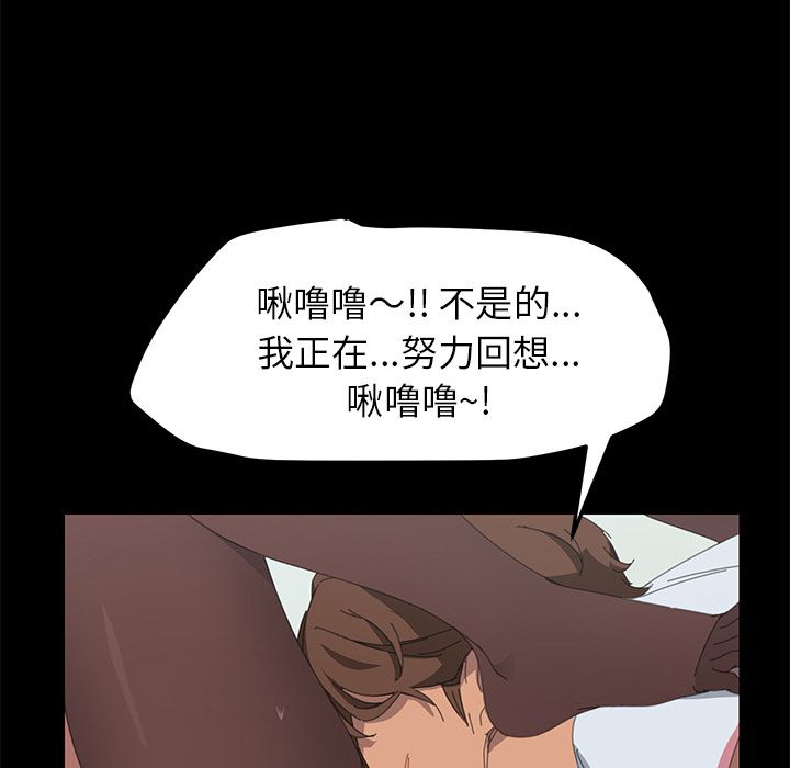 [韩国漫画] 15分钟 奇幻,巨乳大奶#[157P]-94