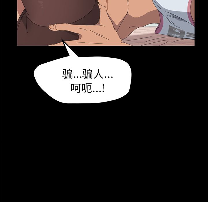 [韩国漫画] 15分钟 奇幻,巨乳大奶#[157P]-95