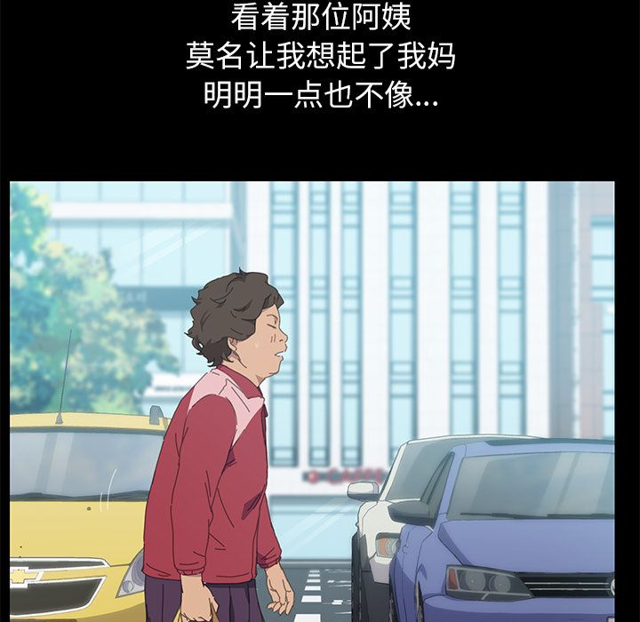 [韩国漫画] 15分钟 奇幻,巨乳大奶#[182P]-101