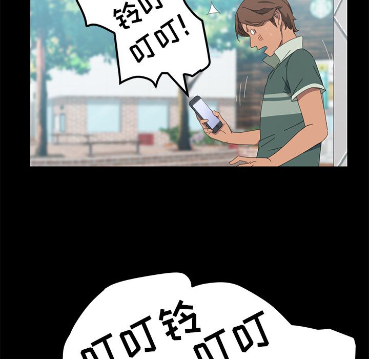 [韩国漫画] 15分钟 奇幻,巨乳大奶#[182P]-108