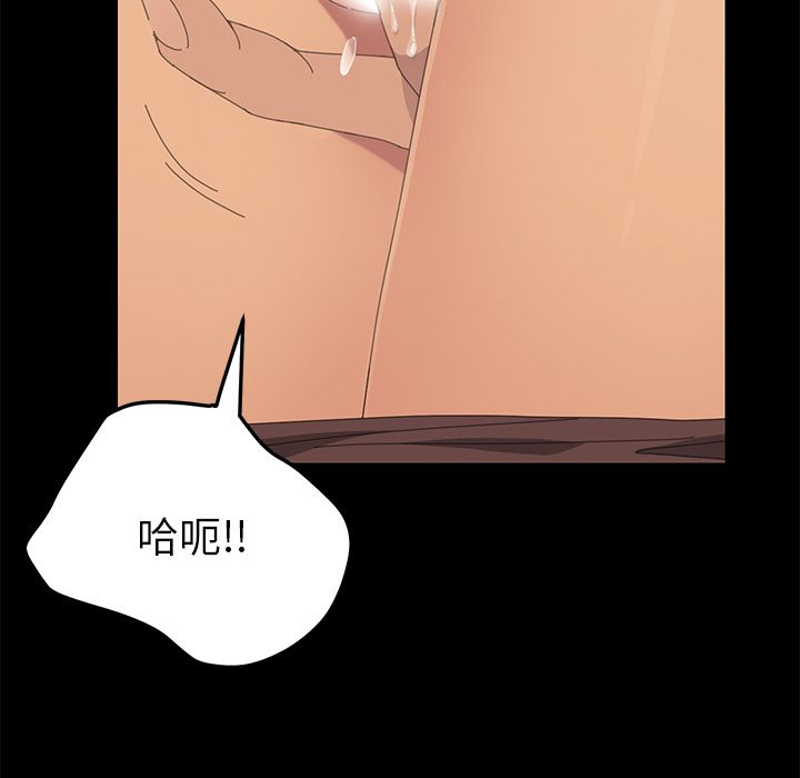 [韩国漫画] 15分钟 奇幻,巨乳大奶#[182P]-146