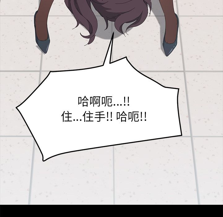 [韩国漫画] 15分钟 奇幻,巨乳大奶#[182P]-154