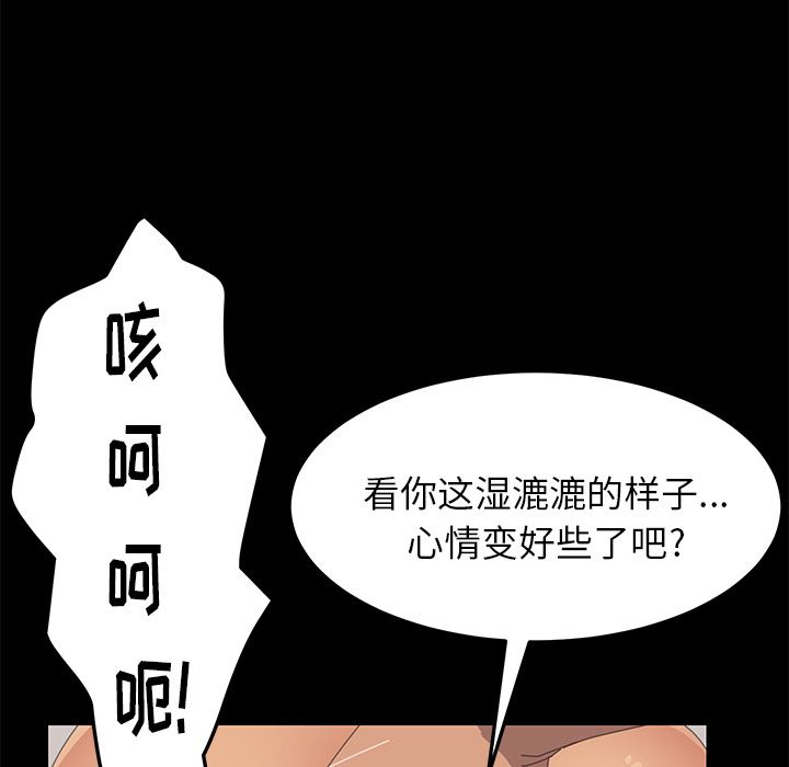 [韩国漫画] 15分钟 奇幻,巨乳大奶#[182P]-155