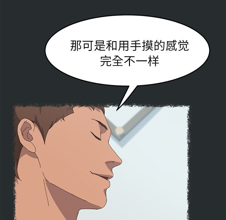 [韩国漫画] 15分钟 奇幻,巨乳大奶#[182P]-19