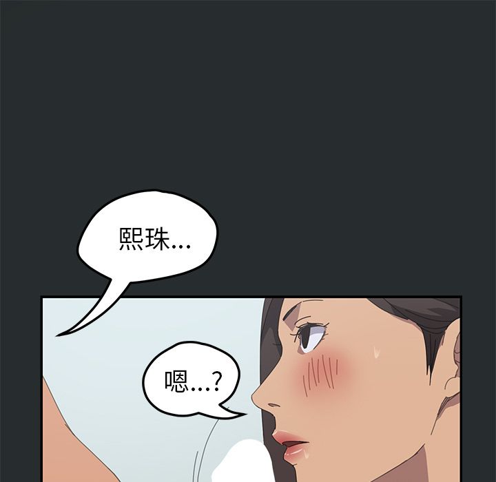 [韩国漫画] 15分钟 奇幻,巨乳大奶#[182P]-33