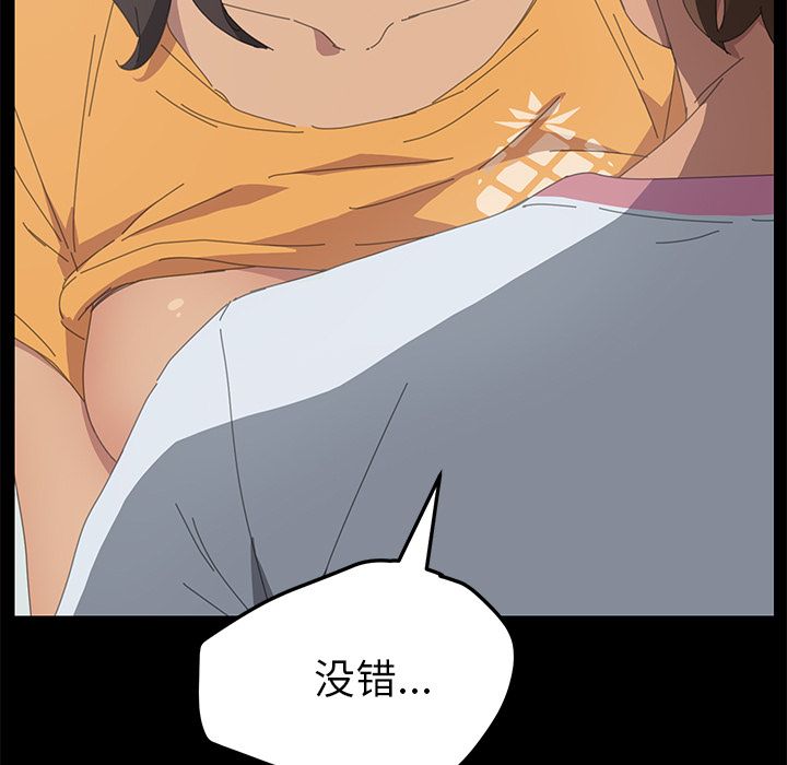 [韩国漫画] 15分钟 奇幻,巨乳大奶#[182P]-39