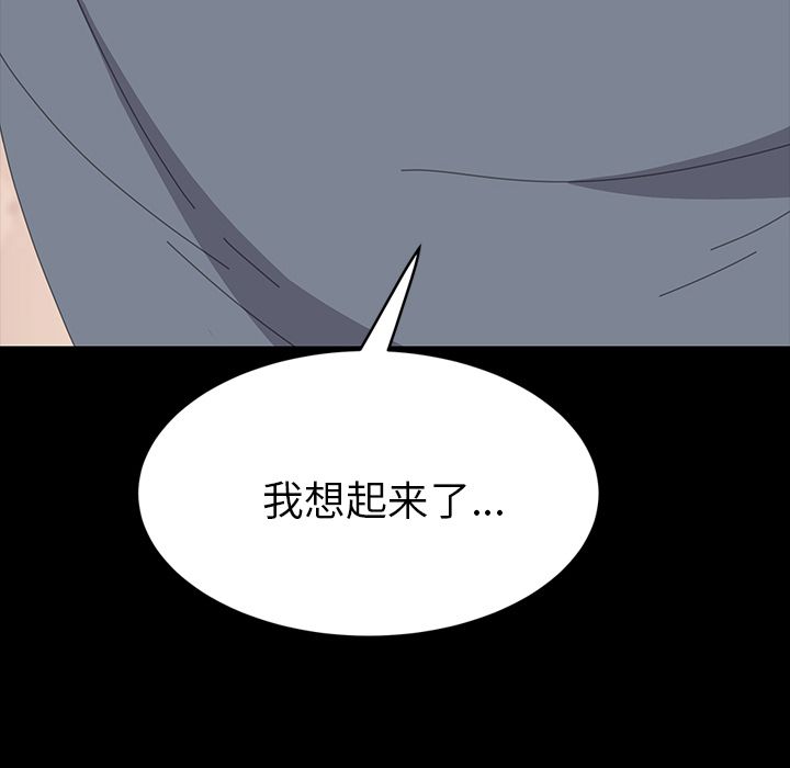 [韩国漫画] 15分钟 奇幻,巨乳大奶#[182P]-4