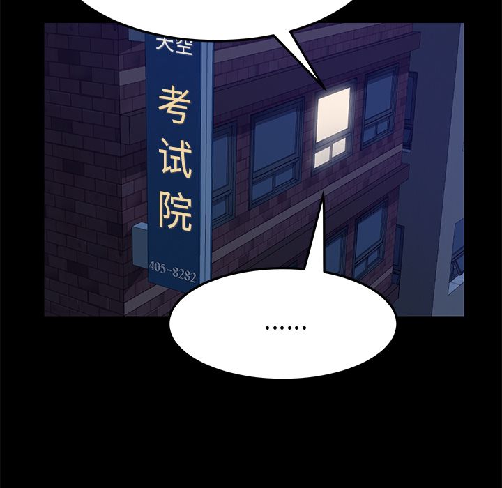 [韩国漫画] 15分钟 奇幻,巨乳大奶#[182P]-64