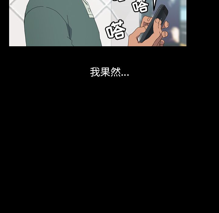 [韩国漫画] 15分钟 奇幻,巨乳大奶#[182P]-83