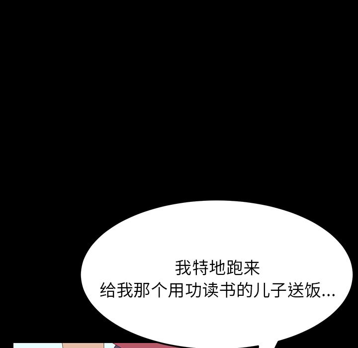 [韩国漫画] 15分钟 奇幻,巨乳大奶#[182P]-90