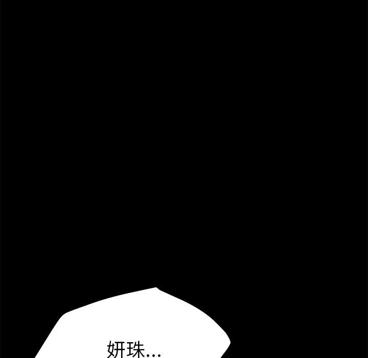 [韩国漫画] 15分钟 奇幻,巨乳大奶#[156P]-122