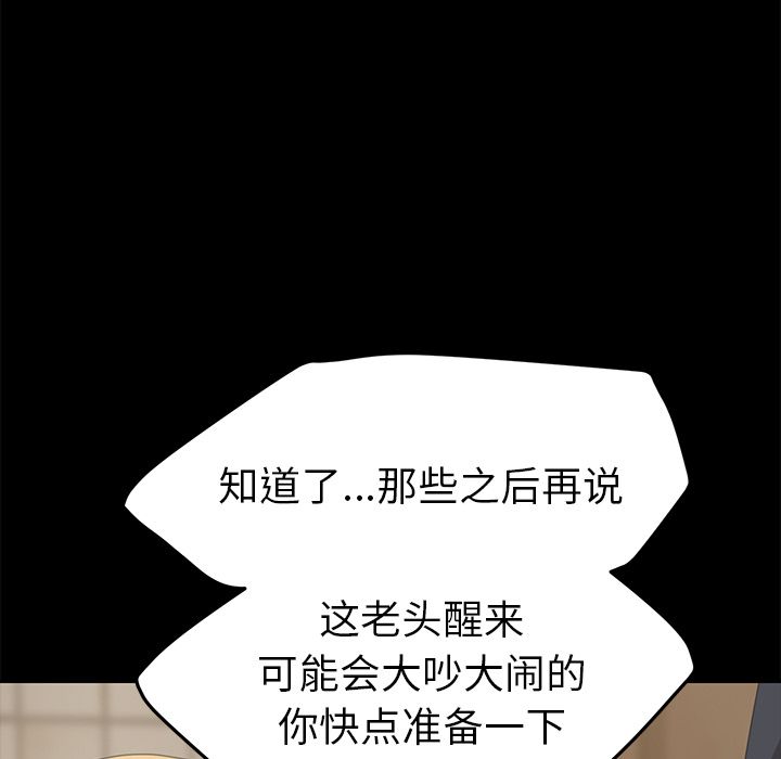 [韩国漫画] 15分钟 奇幻,巨乳大奶#[156P]-133