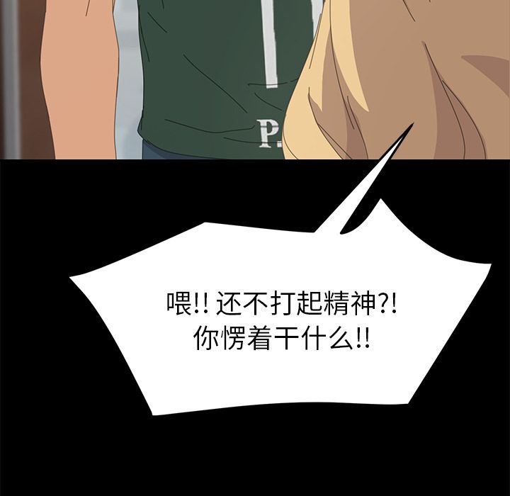 [韩国漫画] 15分钟 奇幻,巨乳大奶#[156P]-151
