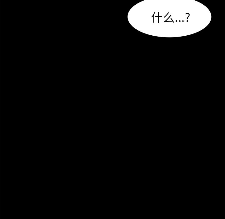 [韩国漫画] 15分钟 奇幻,巨乳大奶#[156P]-27