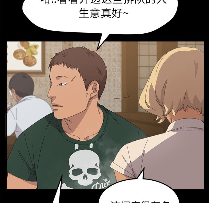 [韩国漫画] 15分钟 奇幻,巨乳大奶#[156P]-56