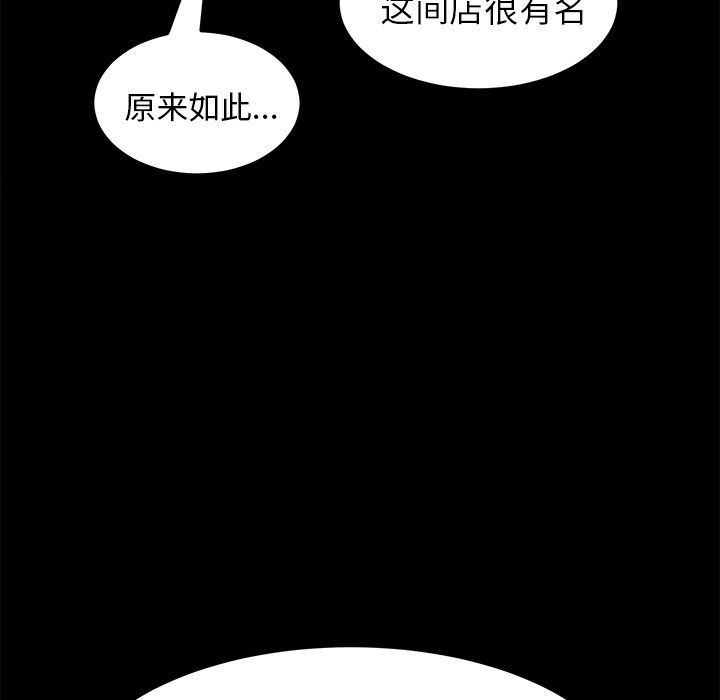 [韩国漫画] 15分钟 奇幻,巨乳大奶#[156P]-57