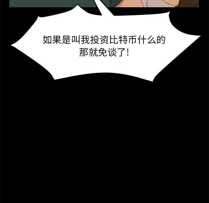 [韩国漫画] 15分钟 奇幻,巨乳大奶#[156P]-64