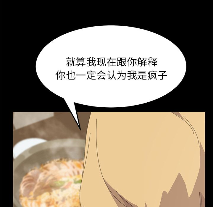 [韩国漫画] 15分钟 奇幻,巨乳大奶#[156P]-65