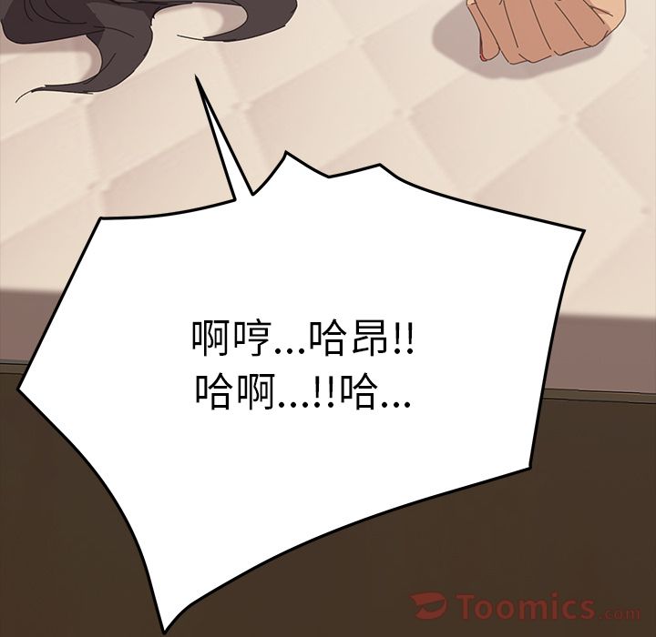 [韩国漫画] 15分钟 奇幻,巨乳大奶#[156P]-8