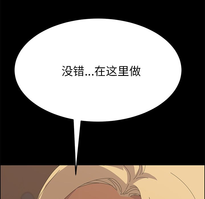 [韩国漫画] 15分钟 奇幻,巨乳大奶#[156P]-80