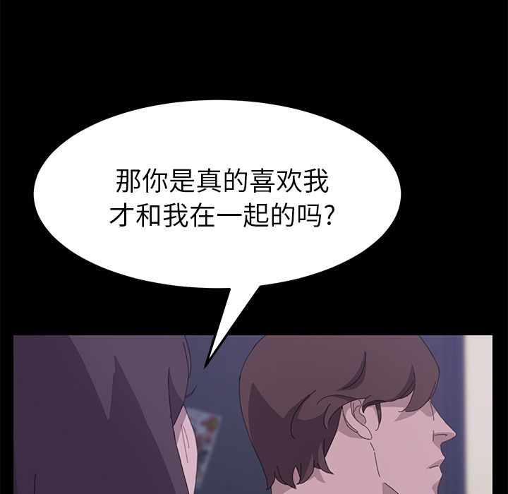 [韩国漫画] 15分钟 奇幻,巨乳大奶#[156P]-96