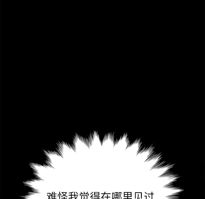 [韩国漫画] 15分钟 奇幻,巨乳大奶#[173P]-105