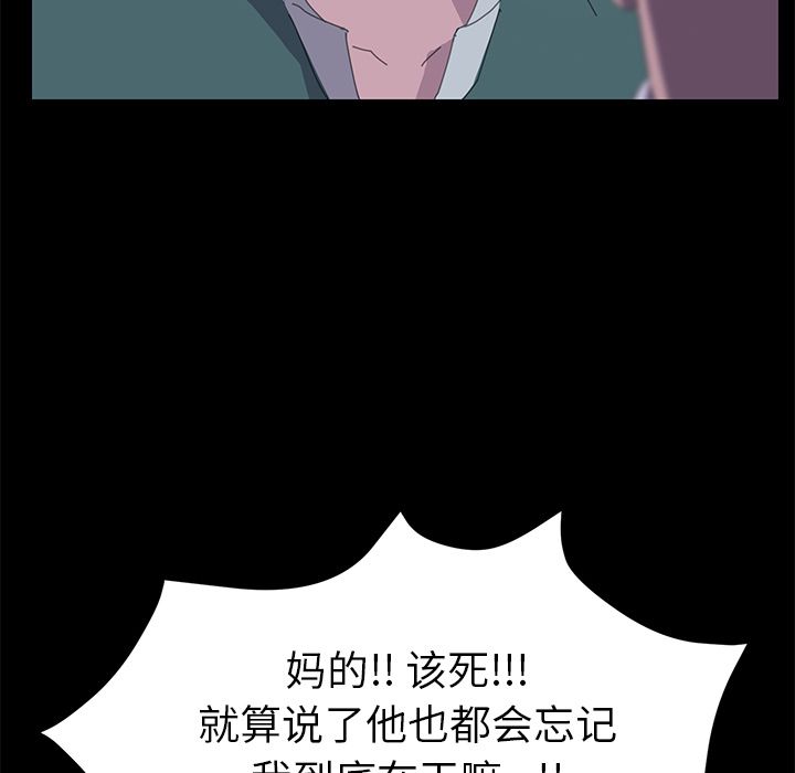 [韩国漫画] 15分钟 奇幻,巨乳大奶#[173P]-134