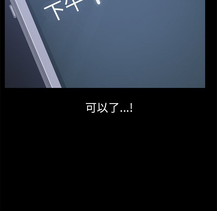 [韩国漫画] 15分钟 奇幻,巨乳大奶#[173P]-148