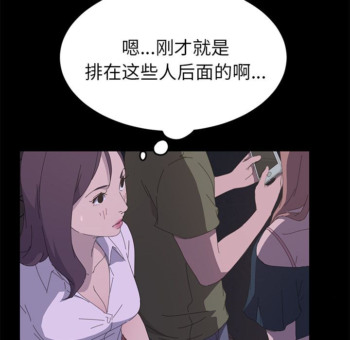 [韩国漫画] 15分钟 奇幻,巨乳大奶#[173P]-155