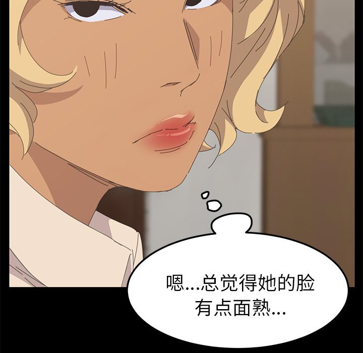 [韩国漫画] 15分钟 奇幻,巨乳大奶#[173P]-38
