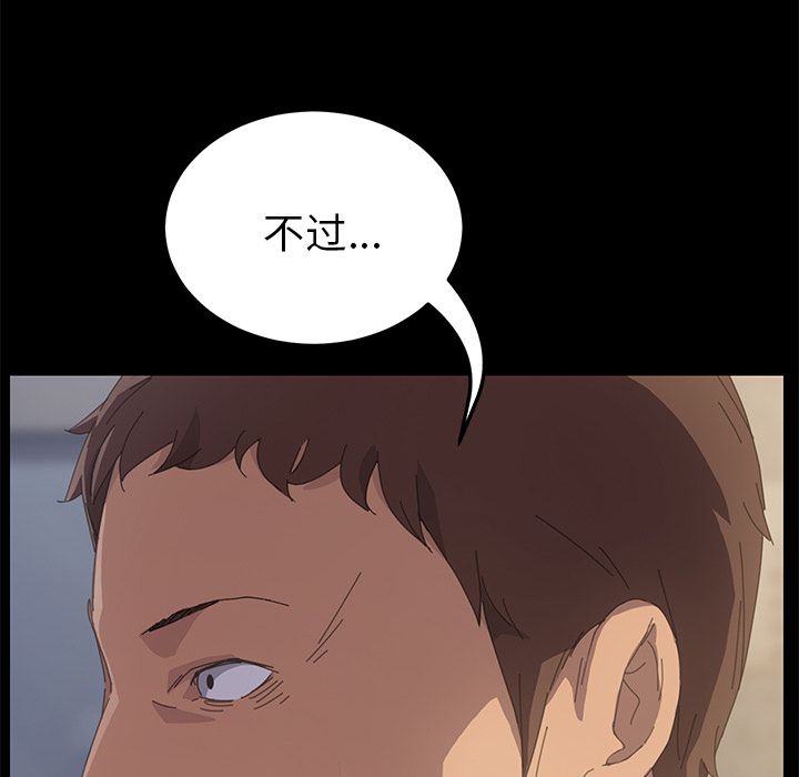 [韩国漫画] 15分钟 奇幻,巨乳大奶#[173P]-4