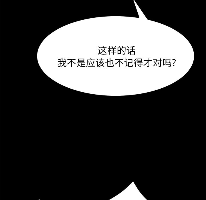 [韩国漫画] 15分钟 奇幻,巨乳大奶#[173P]-83