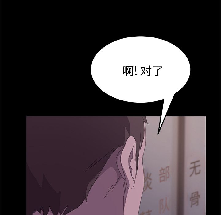 [韩国漫画] 15分钟 奇幻,巨乳大奶#[173P]-93