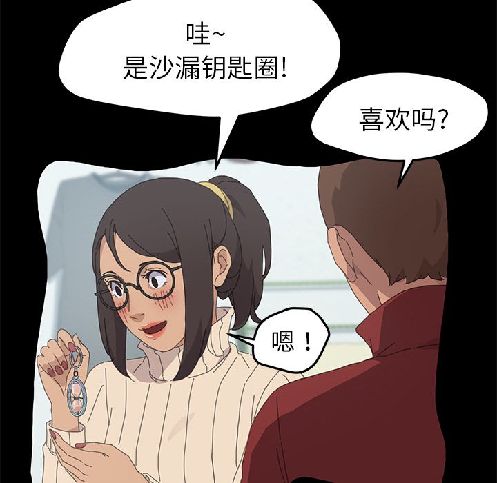 [韩国漫画] 15分钟 奇幻,巨乳大奶#[191P]-12