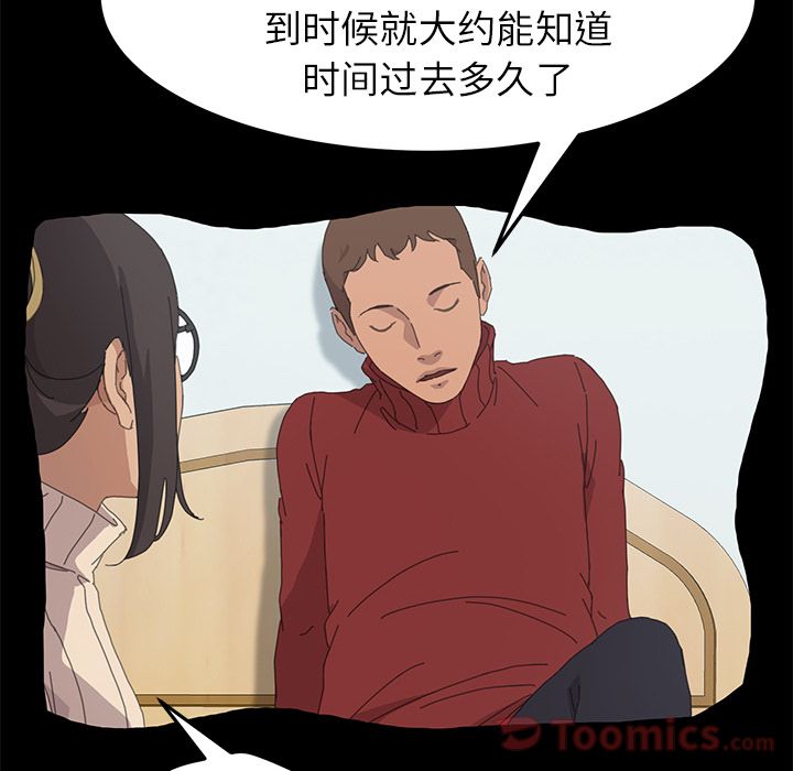 [韩国漫画] 15分钟 奇幻,巨乳大奶#[191P]-14