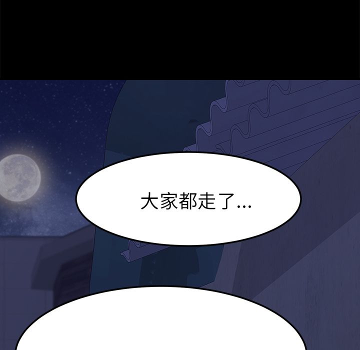 [韩国漫画] 15分钟 奇幻,巨乳大奶#[191P]-154