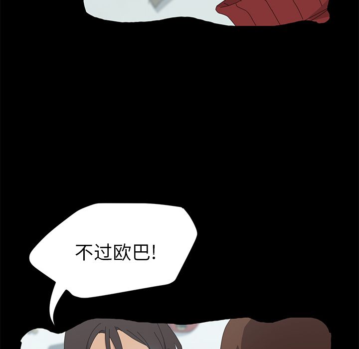 [韩国漫画] 15分钟 奇幻,巨乳大奶#[191P]-18