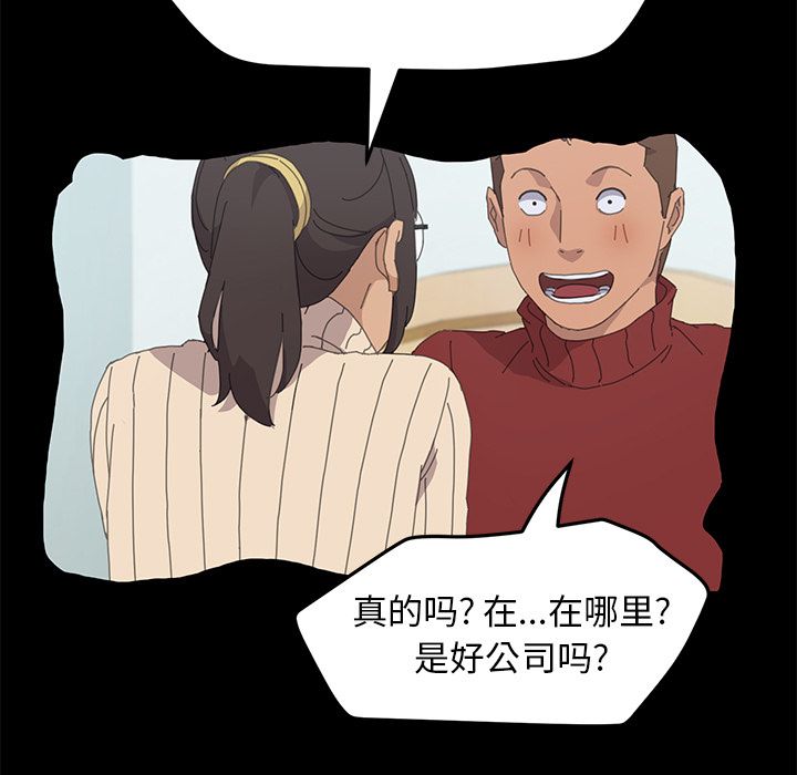 [韩国漫画] 15分钟 奇幻,巨乳大奶#[191P]-21