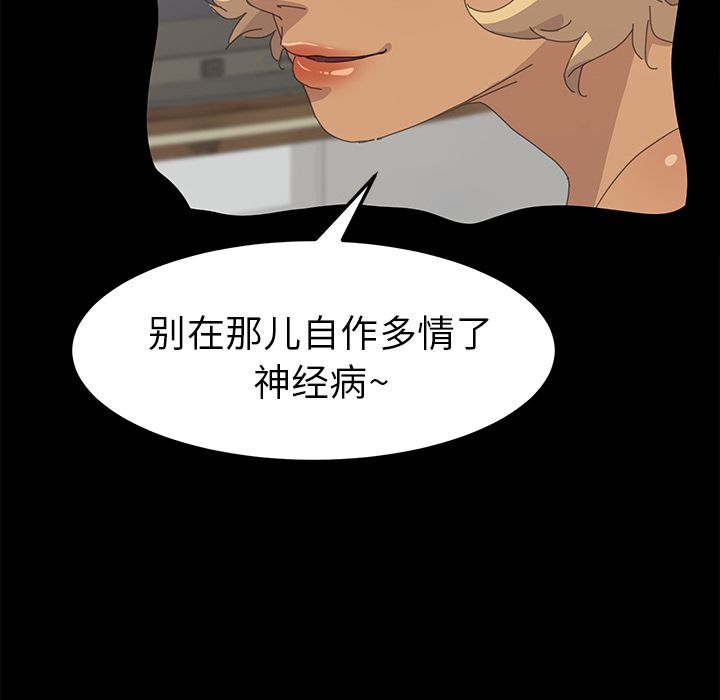 [韩国漫画] 15分钟 奇幻,巨乳大奶#[191P]-55