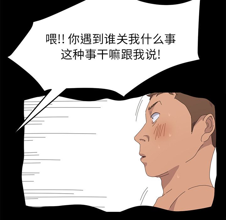 [韩国漫画] 15分钟 奇幻,巨乳大奶#[191P]-58